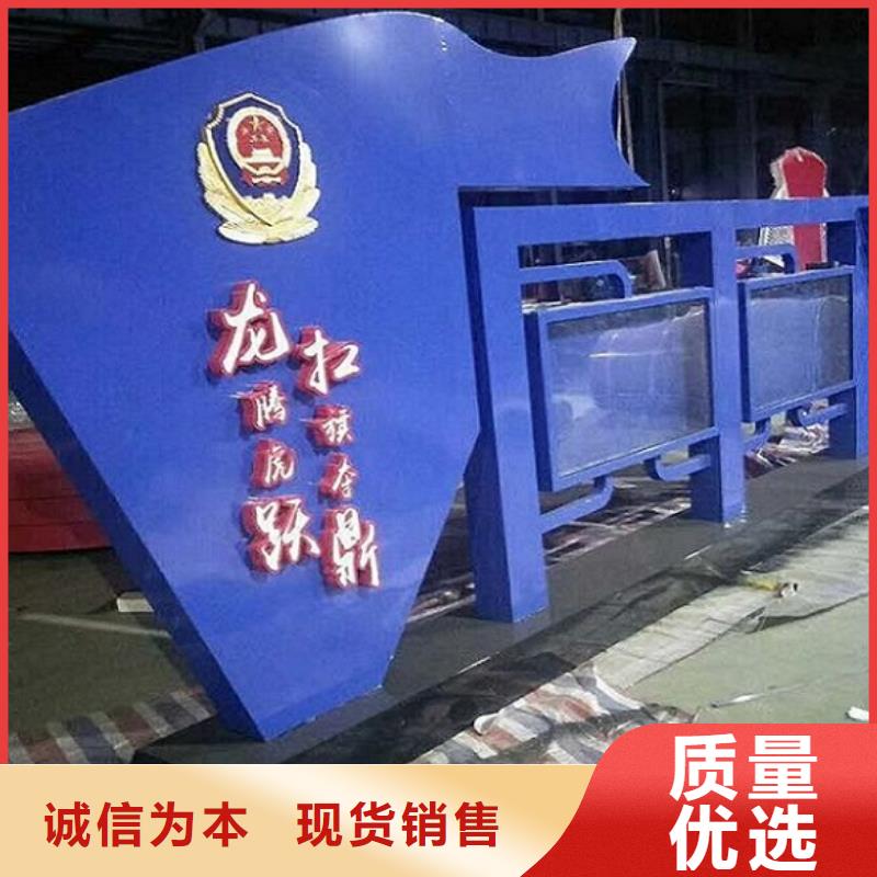 扇形核心價值觀宣傳欄誠信廠家