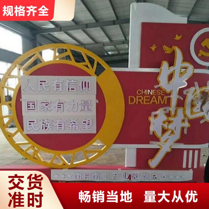 不銹鋼核心價(jià)值觀訂制