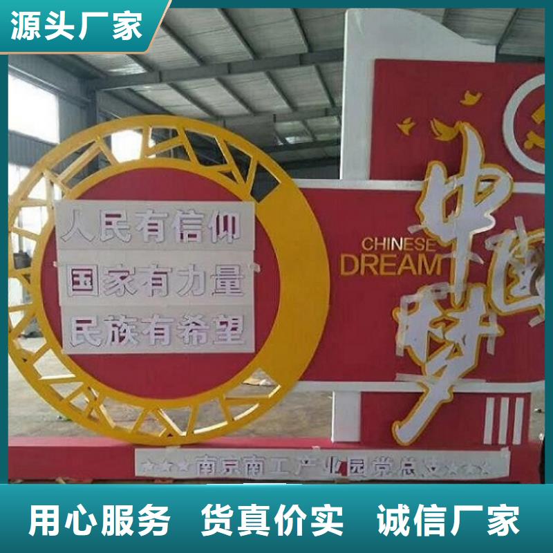 部隊核心價值觀宣傳欄價格低