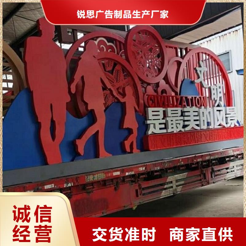 新款核心價值觀質量放心