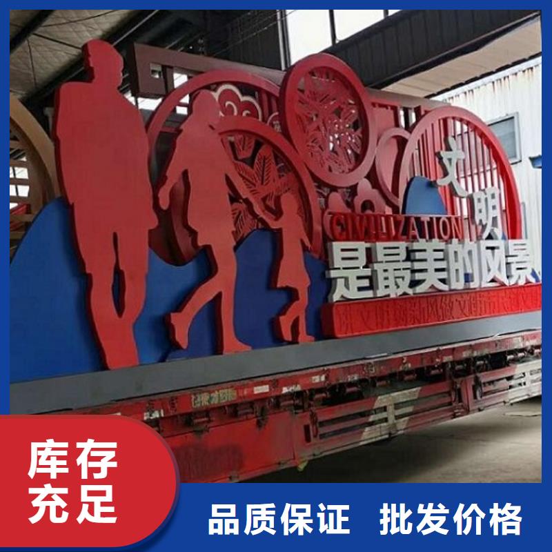 小型五環核心價值觀安裝