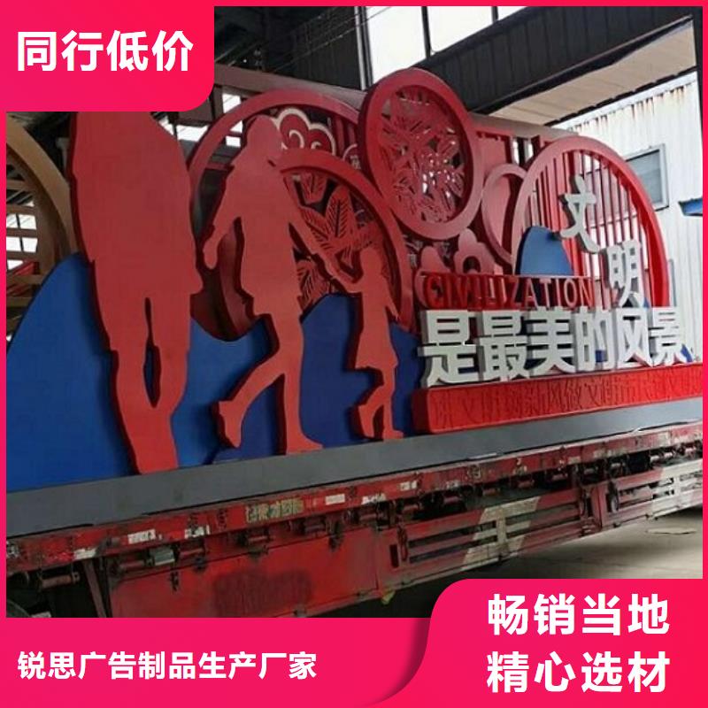 扇形核心價值觀宣傳欄多重優(yōu)惠