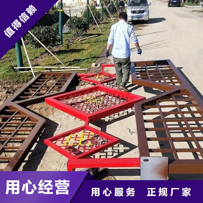 異形核心價值觀訂制