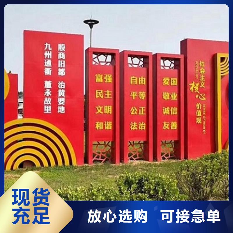 核心价值观路滚动灯箱制作快速物流发货