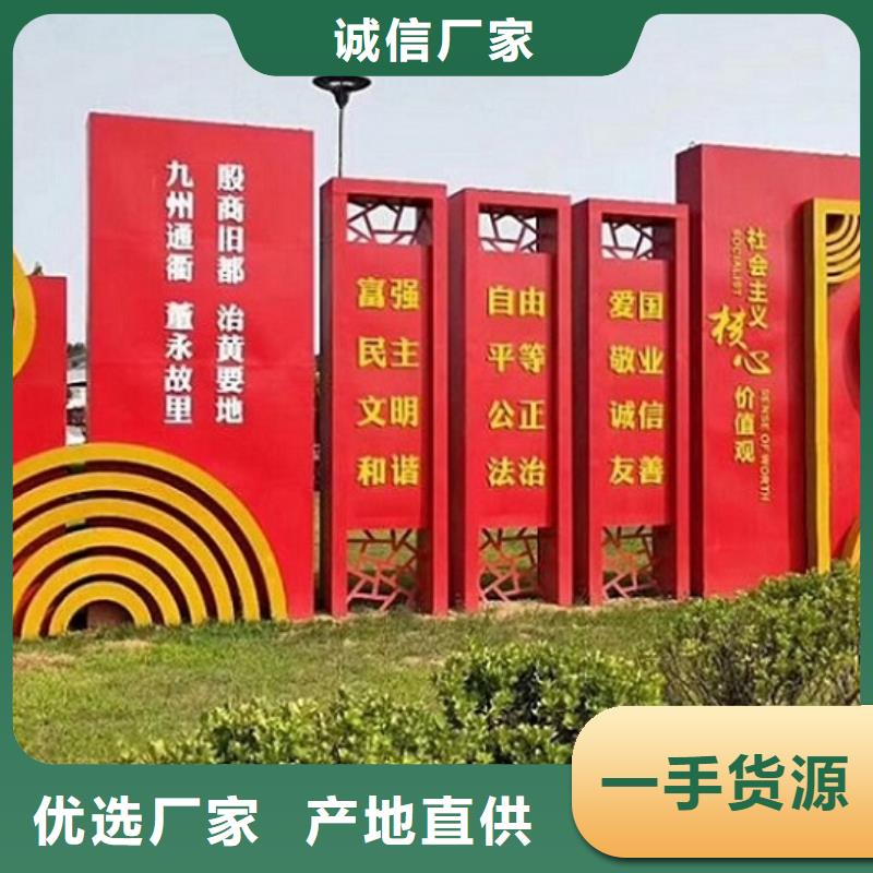 創意核心價值觀正規廠家