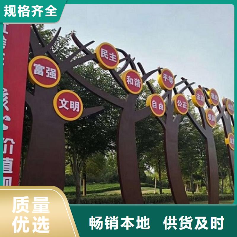核心價值觀廠家