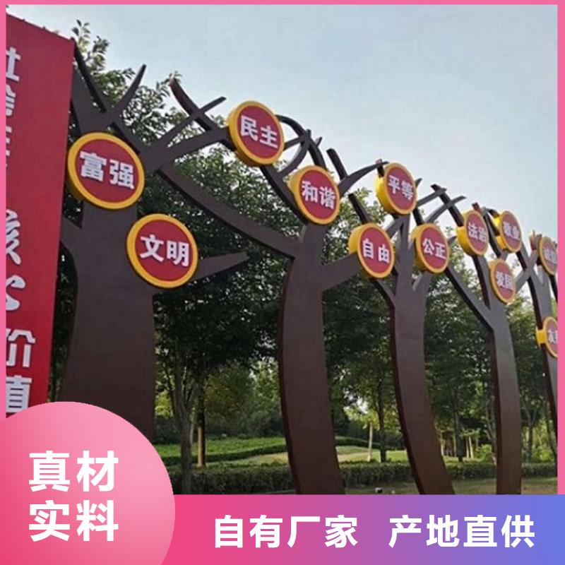 創意核心價值觀廠家