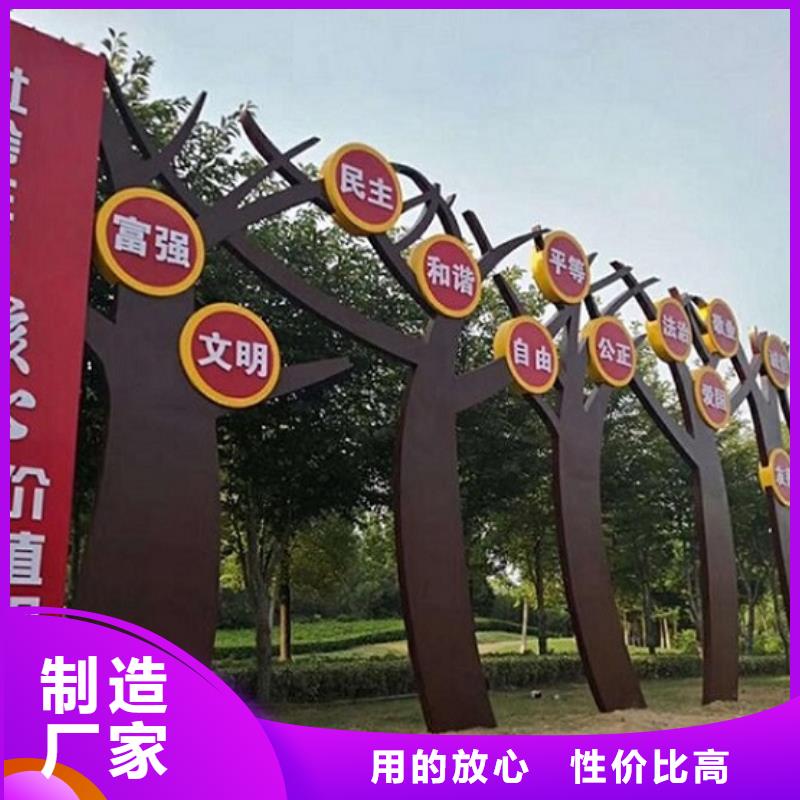 核心价值观路滚动灯箱制作快速物流发货