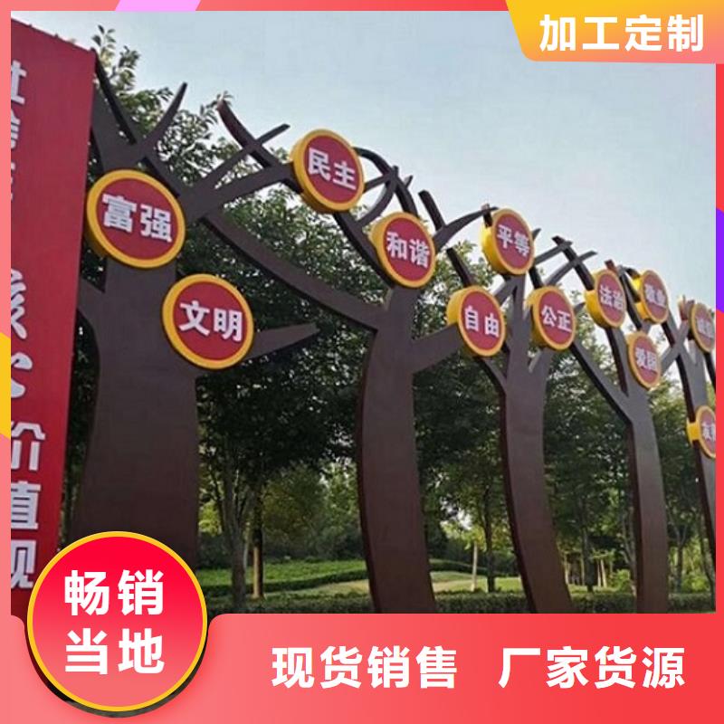 環(huán)保核心價值觀廠家