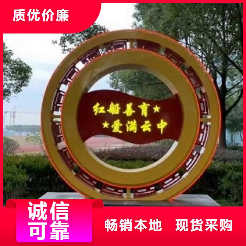 大型核心價值觀實體大廠