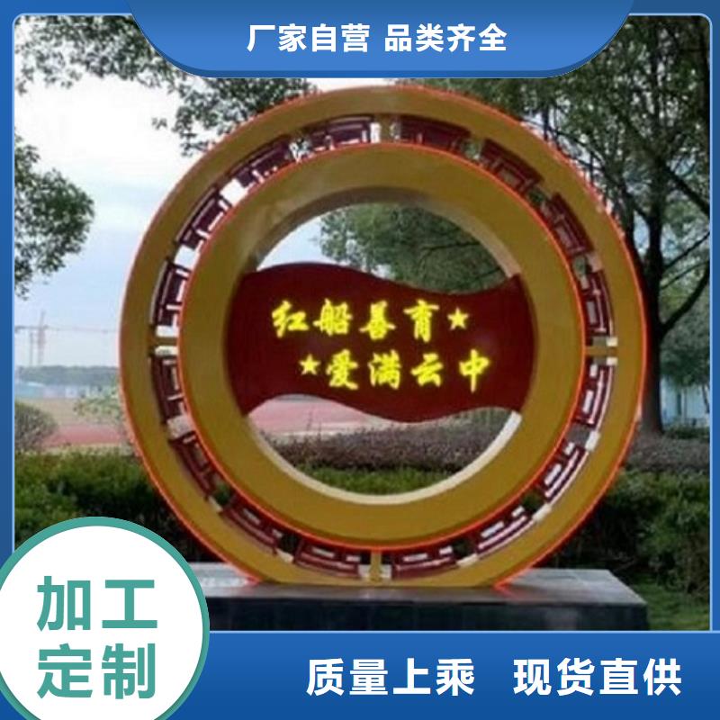 核心价值观_垃圾箱厂家批发价