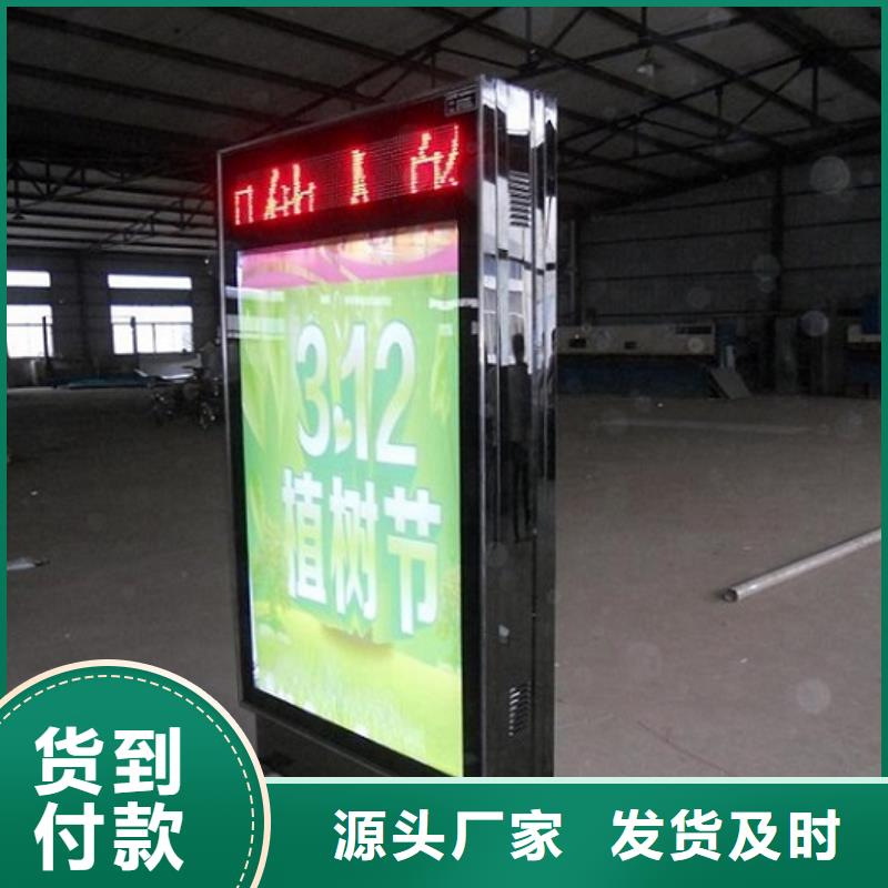 【滾動滅蚊燈箱】智能公交站臺價格低
