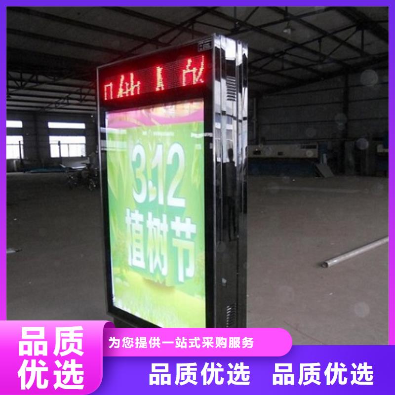 社區滾動滅蚊燈箱在線報價