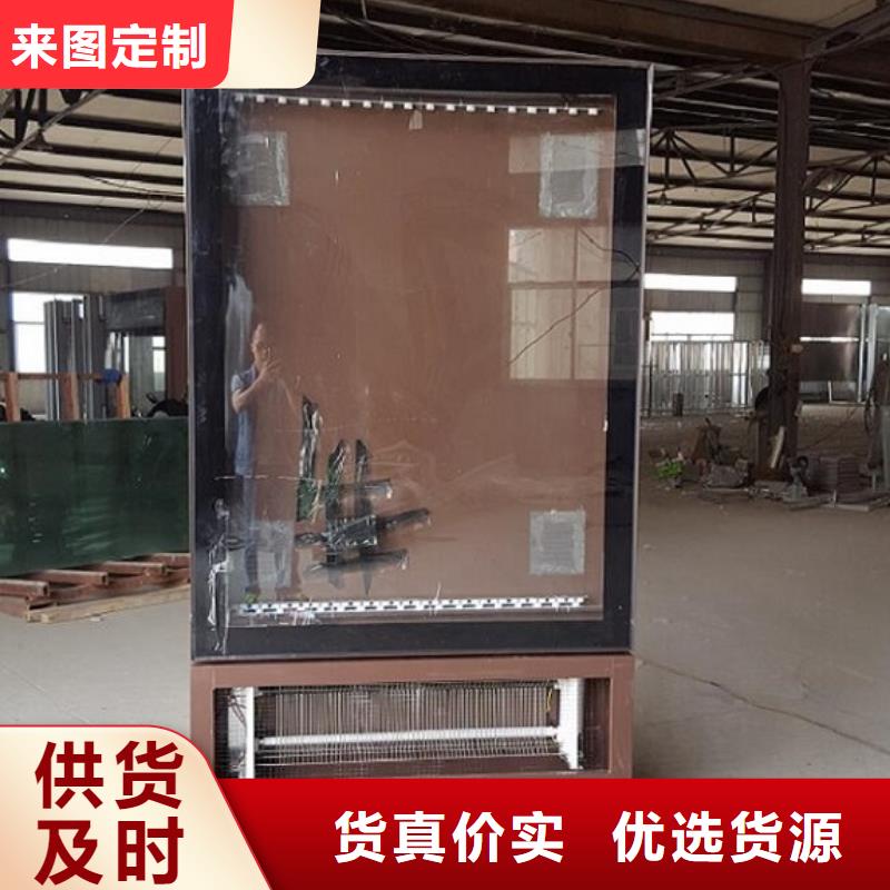 滾動滅蚊燈箱太陽能路名牌廠家工廠采購