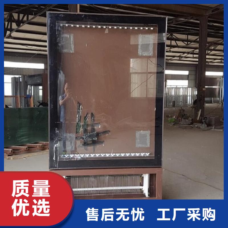 異形滾動滅蚊燈箱歡迎電詢