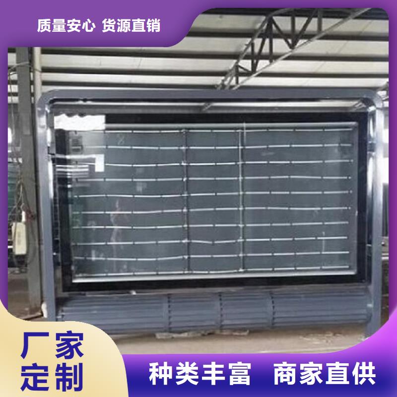 閱報(bào)欄滾動(dòng)滅蚊燈箱廠家