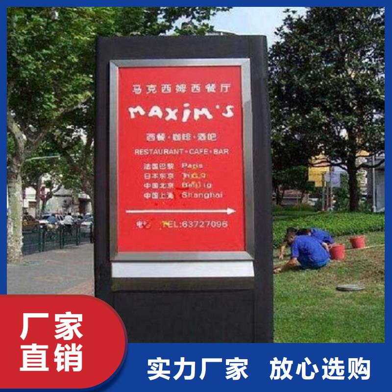 【滾動滅蚊燈箱】太陽能滅蚊燈箱用心做品質