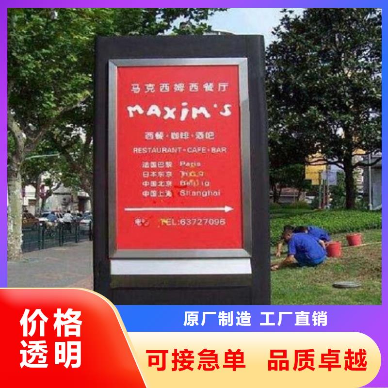 太阳能垃圾箱视频-太阳能垃圾箱-山东省烟台市长岛|莱阳|济南|日照|威海|淄博(同城)制造商