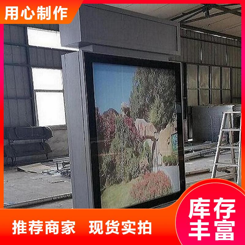 【滾動滅蚊燈箱】智能公交站臺價格低