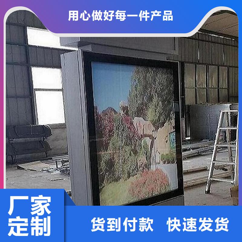 環(huán)保滾動(dòng)滅蚊燈箱直供廠家