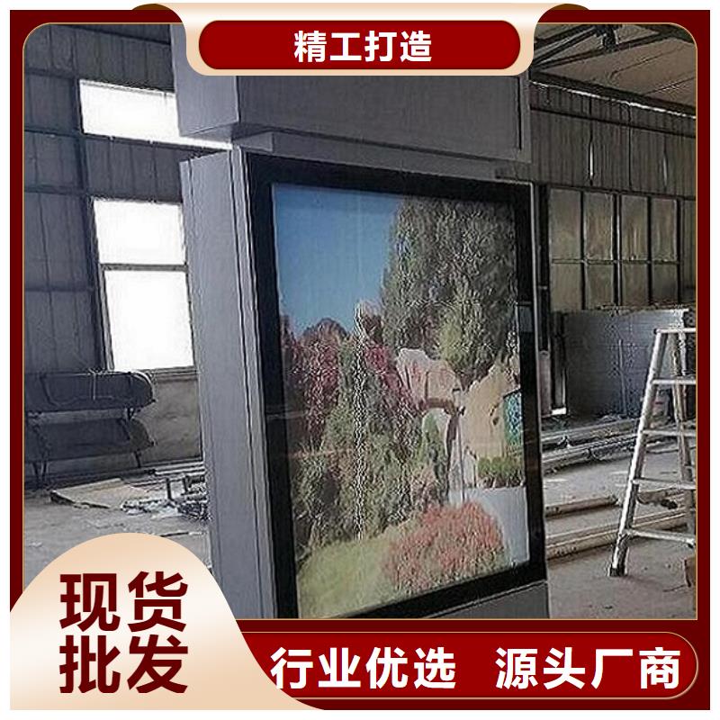 環(huán)保滾動(dòng)滅蚊燈箱擇優(yōu)