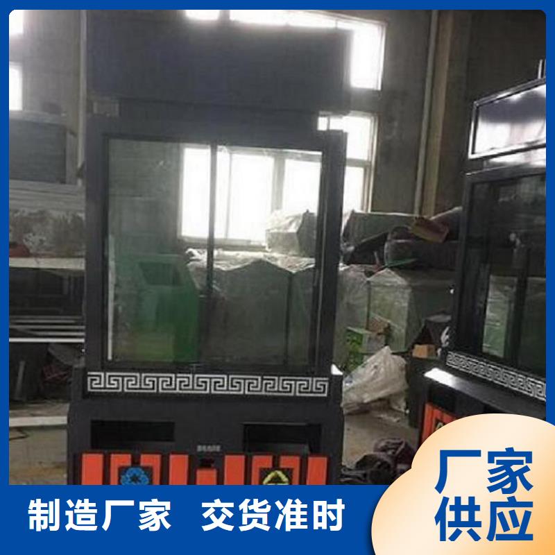 滾動滅蚊燈箱智能環保分類垃圾箱生產廠定制零售批發