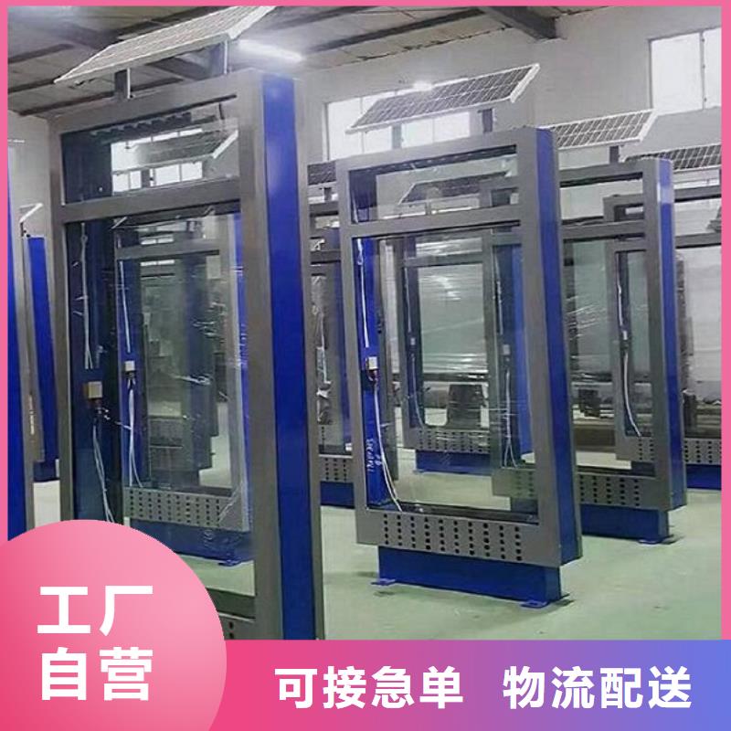 路灯箱生产厂家视频-山东省烟台市|蓬莱|招远|菏泽|聊城|枣庄|威海|德州|济南|潍坊路灯箱生产厂家-锐思