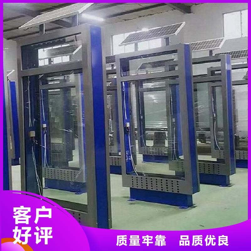 【滾動滅蚊燈箱】智能公交站臺價格低