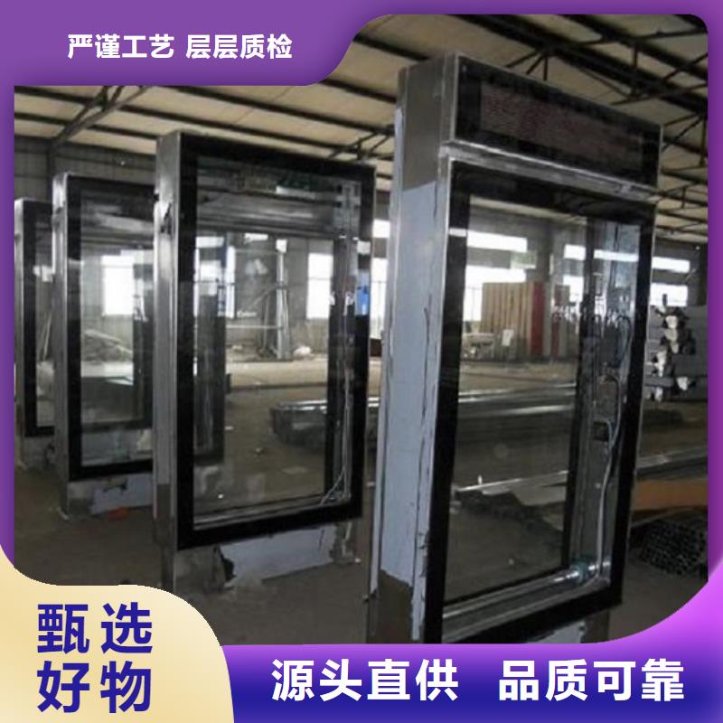 太阳能垃圾箱视频-太阳能垃圾箱-山东省烟台市长岛|莱阳|济南|日照|威海|淄博(同城)制造商