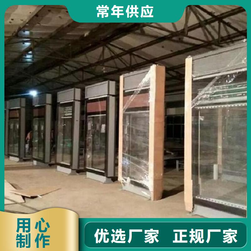 路灯箱生产厂家视频-山东省烟台市|蓬莱|招远|菏泽|聊城|枣庄|威海|德州|济南|潍坊路灯箱生产厂家-锐思