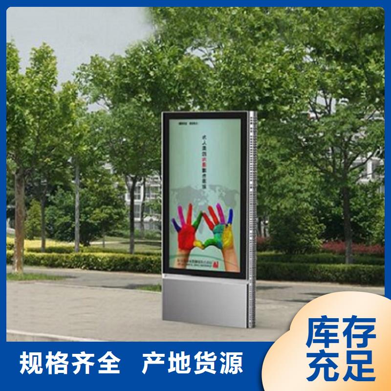 滾動滅蚊燈箱歡迎電詢