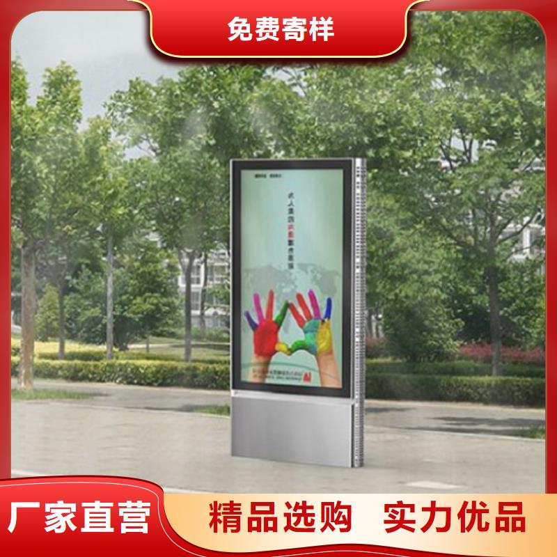 滾動(dòng)滅蚊燈箱智能環(huán)保分類垃圾箱生產(chǎn)廠定制零售批發(fā)