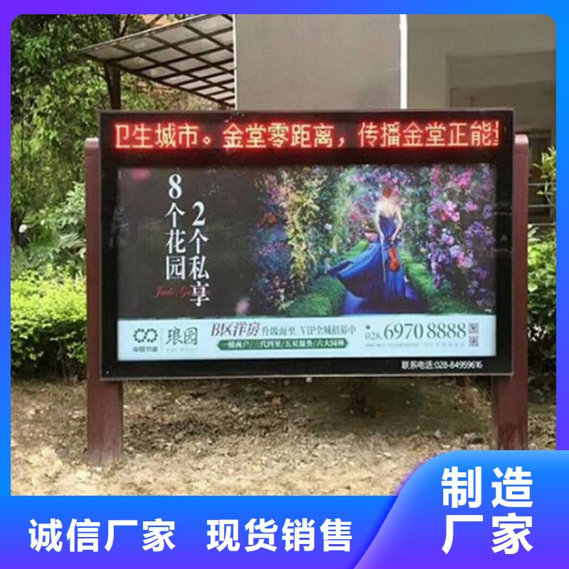 太阳能垃圾箱视频-太阳能垃圾箱-山东省烟台市长岛|莱阳|济南|日照|威海|淄博(同城)制造商