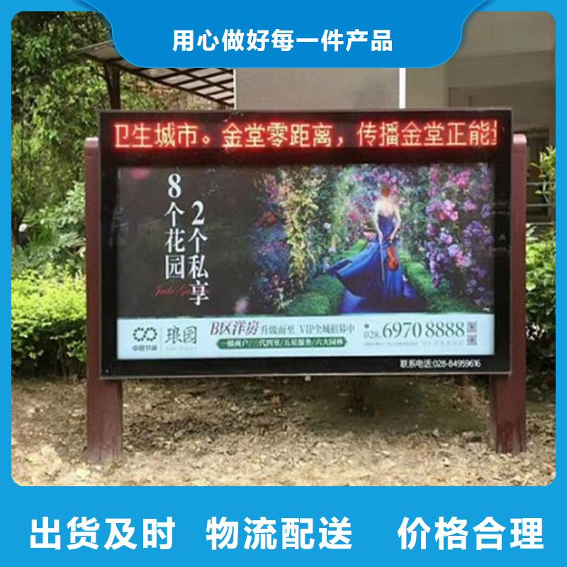 特色滚动灭蚊灯箱近期行情