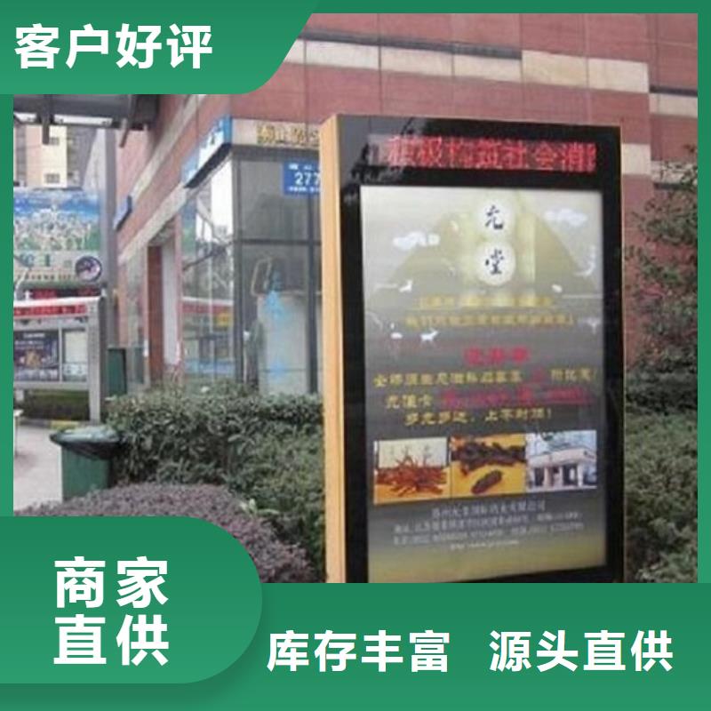 滚动灭蚊灯箱_垃圾箱生产厂家诚信商家服务热情