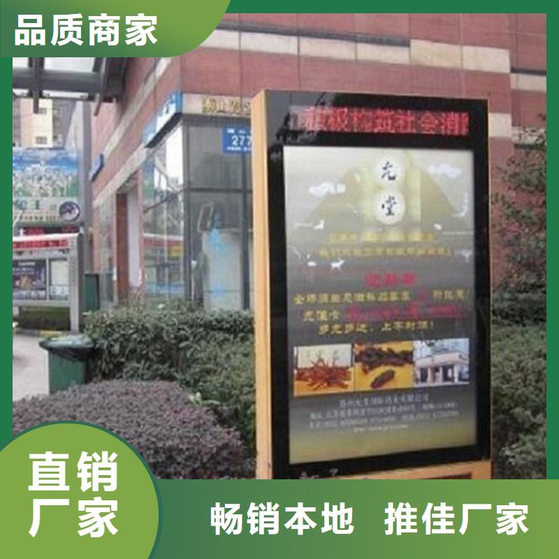 環保滾動滅蚊燈箱質量放心