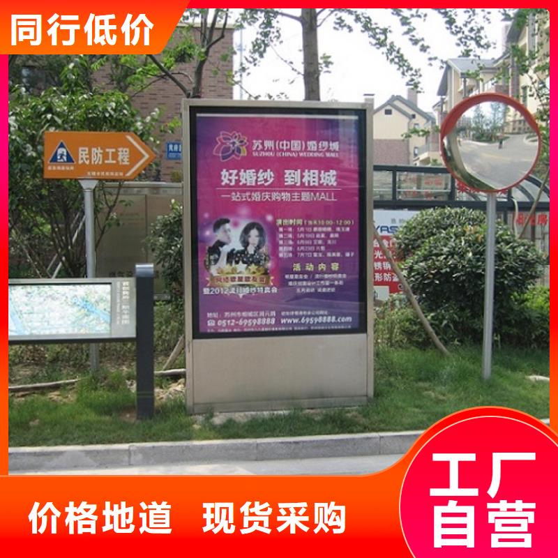 太陽能滾動滅蚊燈箱訂制