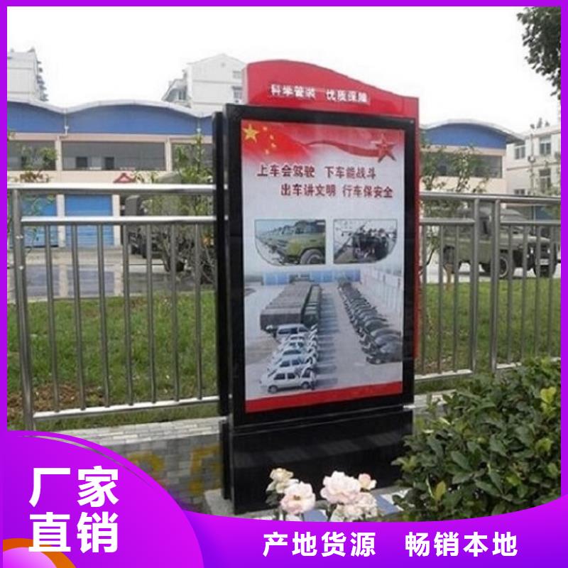 社區滾動滅蚊燈箱品質放心
