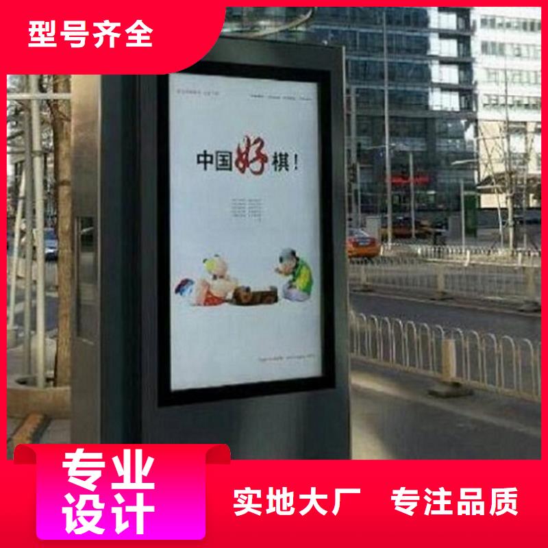 特色滚动灭蚊灯箱近期行情