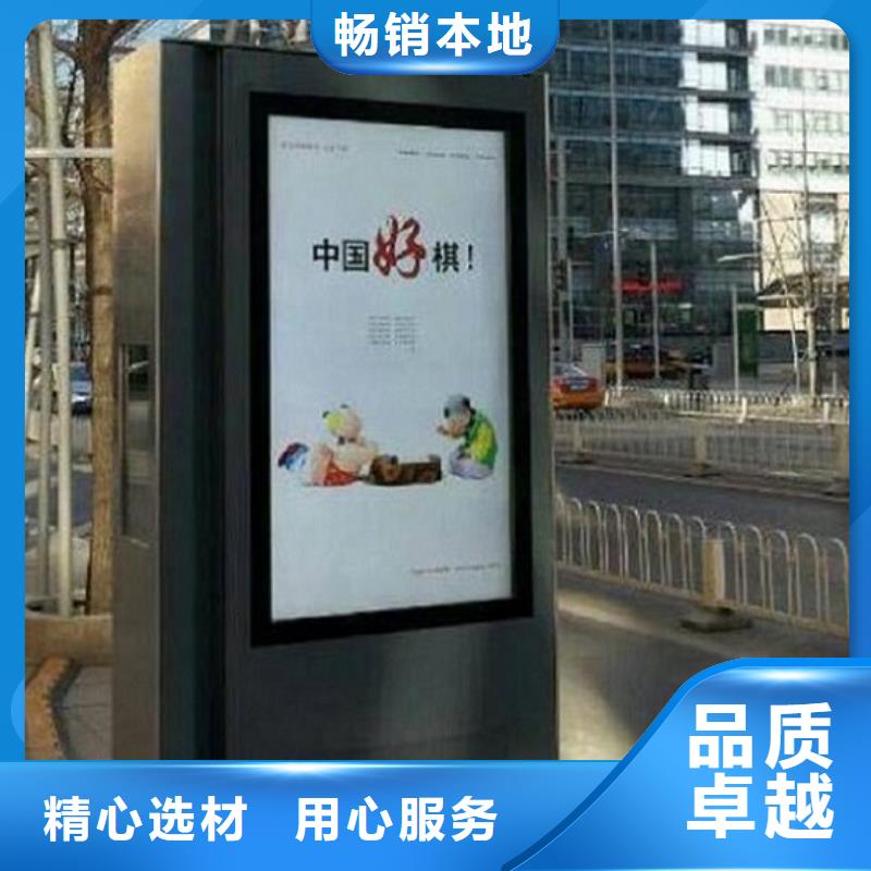 LED滾動滅蚊燈箱全國配送