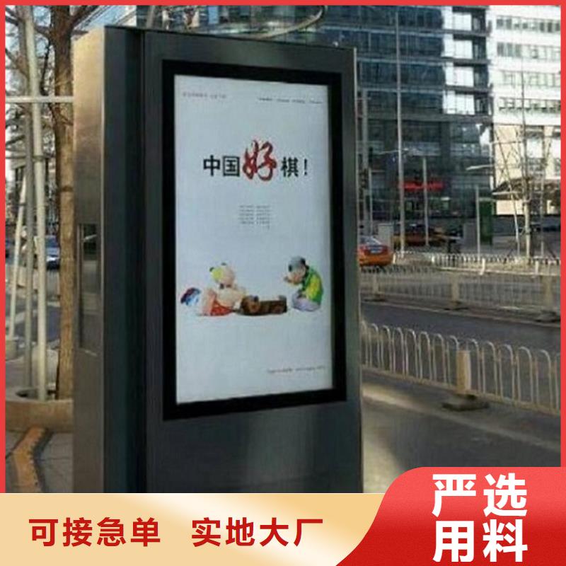 閱報欄滾動滅蚊燈箱終身質保