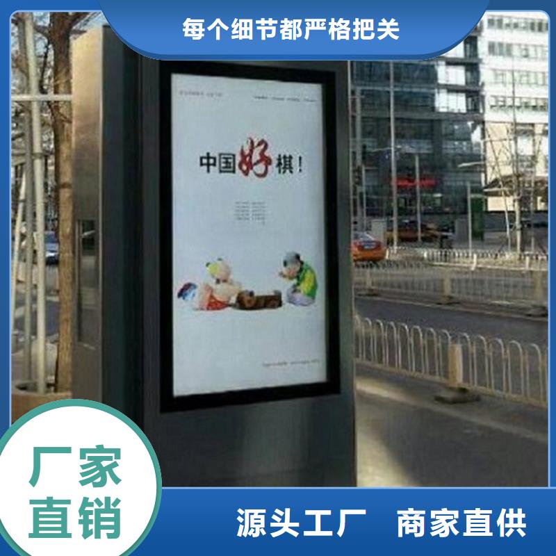 閱報欄滾動滅蚊燈箱歡迎電詢