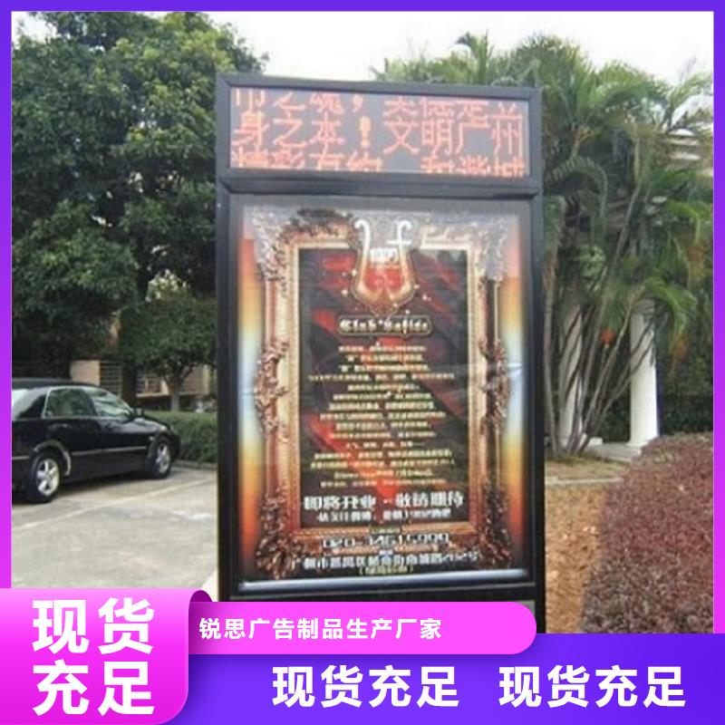特色滚动灭蚊灯箱近期行情
