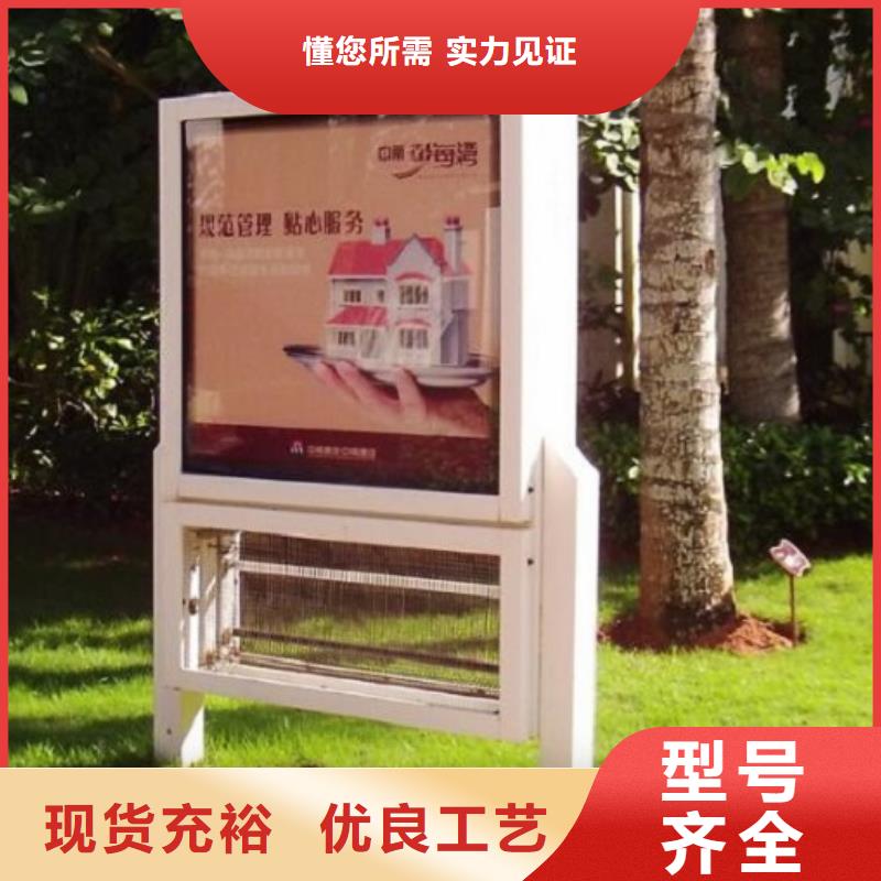 【滚动灭蚊灯箱】智能公交站台价格低