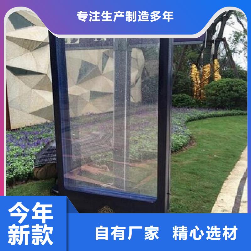 【滾動滅蚊燈箱】智能公交站臺價格低