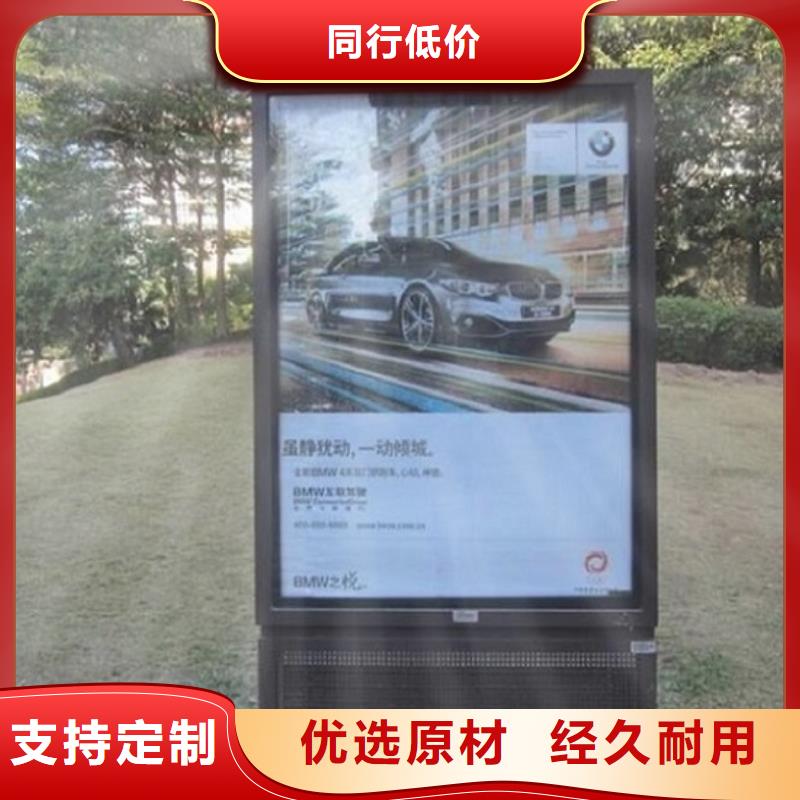 【滚动灭蚊灯箱】智能公交站台价格低