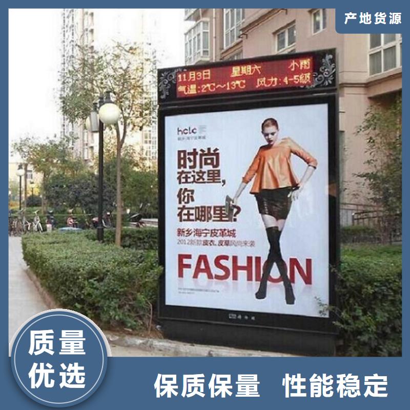 特價滾動滅蚊燈箱直供廠家