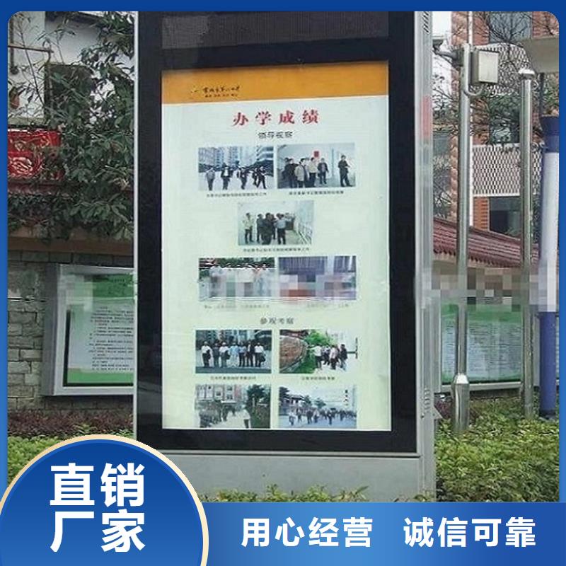 閱報(bào)欄滾動(dòng)滅蚊燈箱廠家