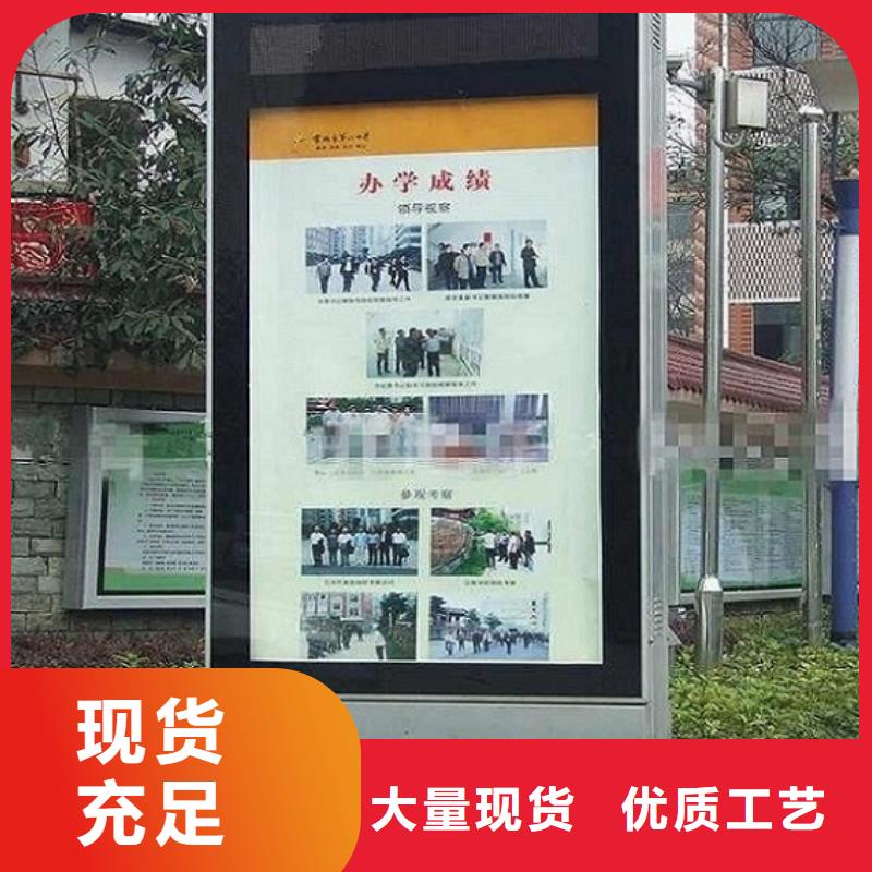 路灯箱生产厂家视频-山东省烟台市|蓬莱|招远|菏泽|聊城|枣庄|威海|德州|济南|潍坊路灯箱生产厂家-锐思
