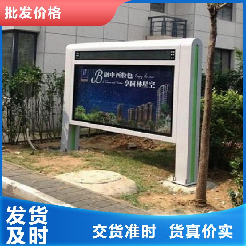 路灯箱生产厂家视频-山东省烟台市|蓬莱|招远|菏泽|聊城|枣庄|威海|德州|济南|潍坊路灯箱生产厂家-锐思